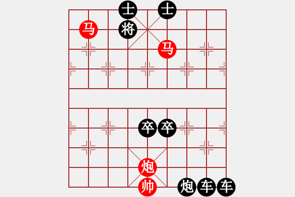 象棋棋譜圖片：盤馬臥龍 - 步數(shù)：91 