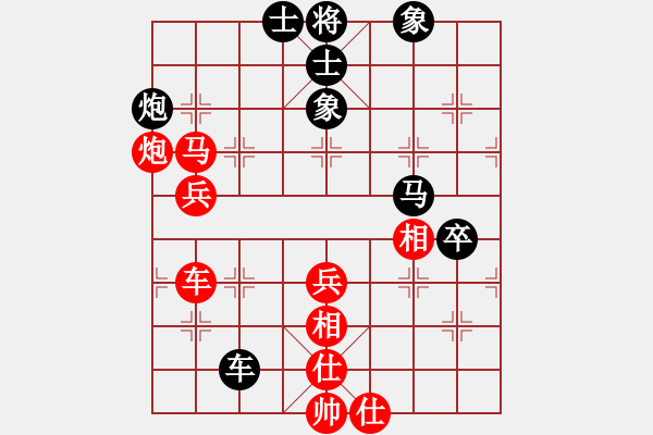 象棋棋谱图片：小顽猴(4段)-胜-whuagood(6段) - 步数：100 