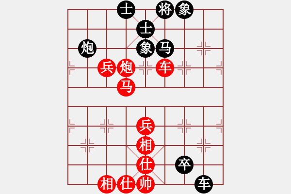 象棋棋谱图片：小顽猴(4段)-胜-whuagood(6段) - 步数：130 