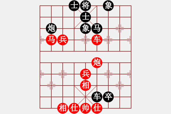 象棋棋谱图片：小顽猴(4段)-胜-whuagood(6段) - 步数：140 