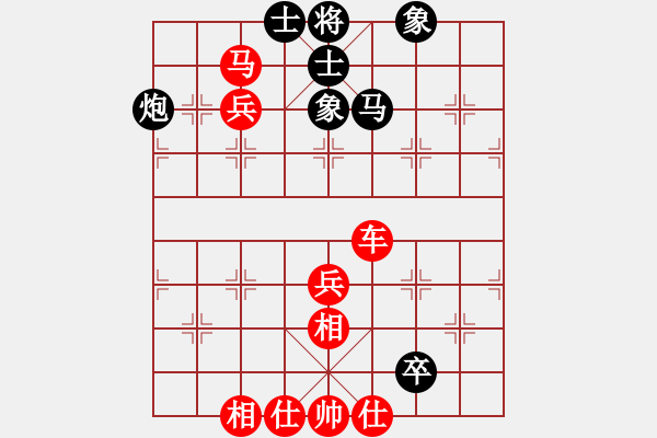 象棋棋谱图片：小顽猴(4段)-胜-whuagood(6段) - 步数：145 