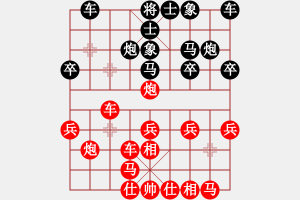 象棋棋谱图片：小顽猴(4段)-胜-whuagood(6段) - 步数：20 