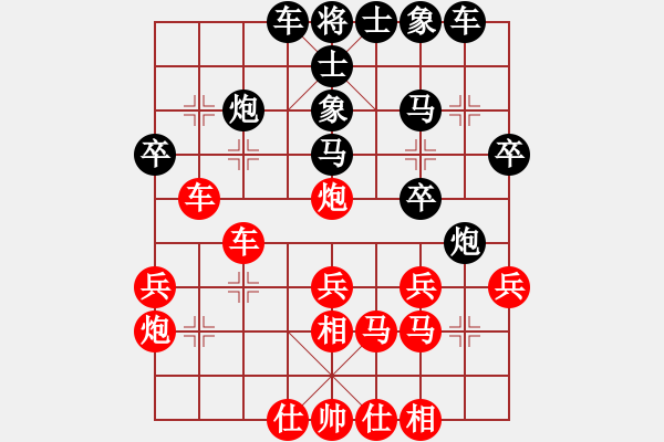 象棋棋谱图片：小顽猴(4段)-胜-whuagood(6段) - 步数：30 