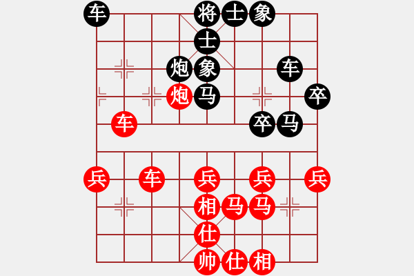 象棋棋谱图片：小顽猴(4段)-胜-whuagood(6段) - 步数：40 