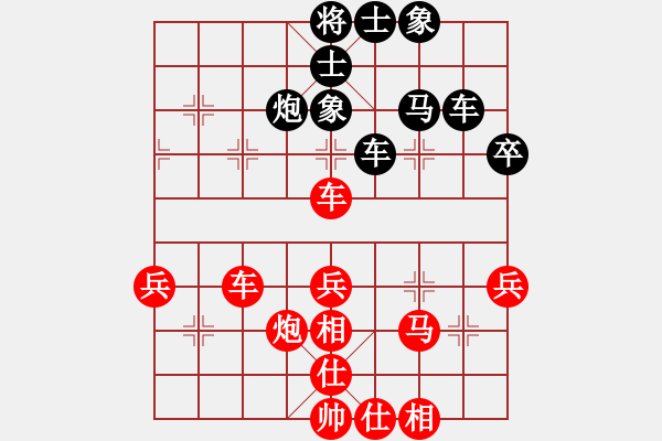 象棋棋谱图片：小顽猴(4段)-胜-whuagood(6段) - 步数：50 
