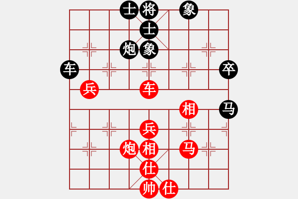 象棋棋谱图片：小顽猴(4段)-胜-whuagood(6段) - 步数：70 