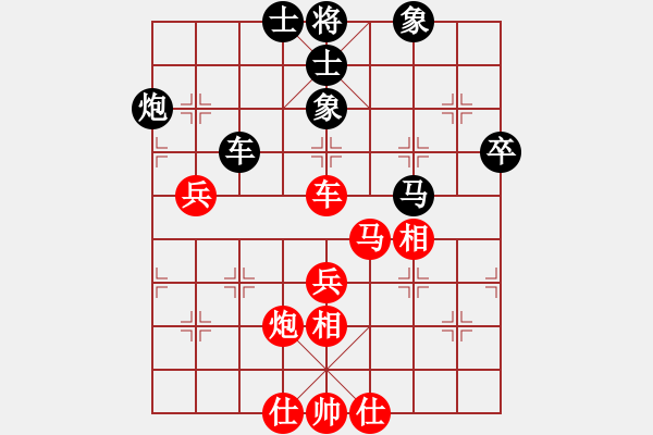 象棋棋谱图片：小顽猴(4段)-胜-whuagood(6段) - 步数：80 