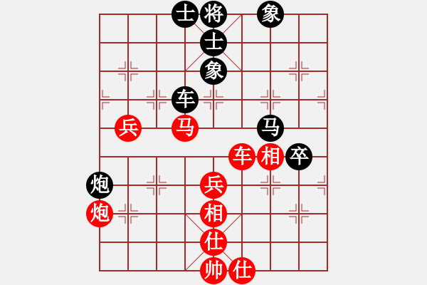 象棋棋谱图片：小顽猴(4段)-胜-whuagood(6段) - 步数：90 