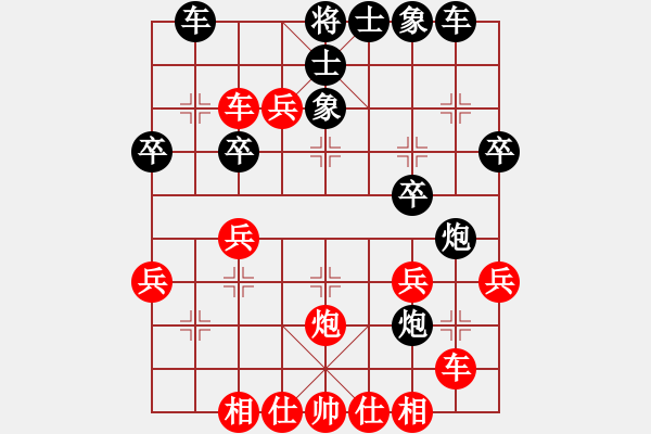 象棋棋譜圖片：英雄無(wú)敵手(5段)-和-棋壇殺星(5段) - 步數(shù)：40 