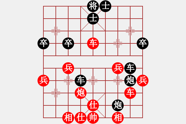 象棋棋譜圖片：英雄無(wú)敵手(5段)-和-棋壇殺星(5段) - 步數(shù)：70 