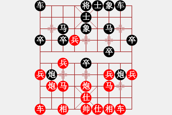 象棋棋譜圖片：股市淘金者(5弦)-負(fù)-探囊取物爾(8星) - 步數(shù)：20 