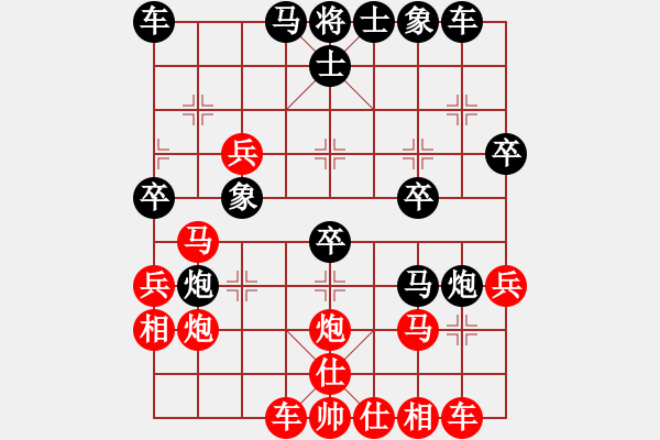 象棋棋譜圖片：股市淘金者(5弦)-負(fù)-探囊取物爾(8星) - 步數(shù)：30 