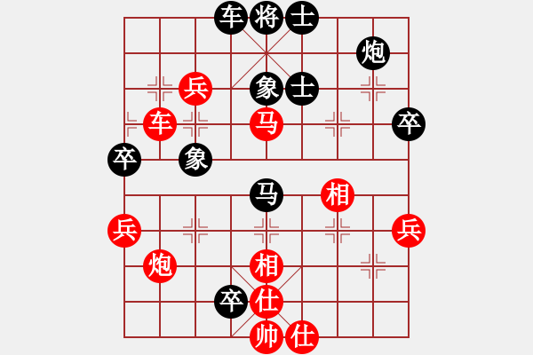 象棋棋譜圖片：股市淘金者(5弦)-負(fù)-探囊取物爾(8星) - 步數(shù)：70 