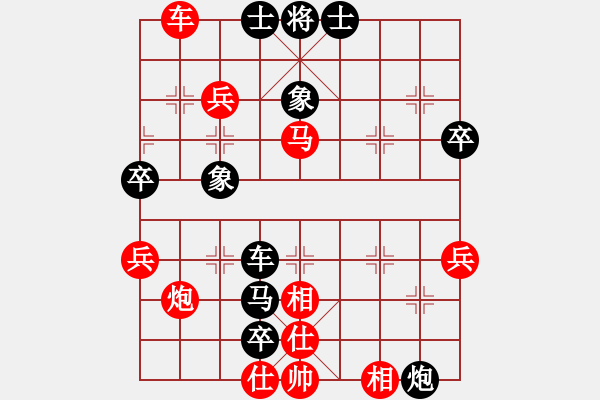 象棋棋譜圖片：股市淘金者(5弦)-負(fù)-探囊取物爾(8星) - 步數(shù)：80 