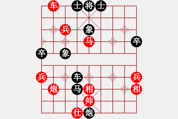 象棋棋譜圖片：股市淘金者(5弦)-負(fù)-探囊取物爾(8星) - 步數(shù)：84 