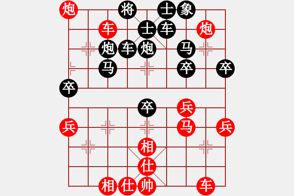 象棋棋谱图片：祝志强[业9-3] 先负 任举旗[业9-3]  - 步数：50 