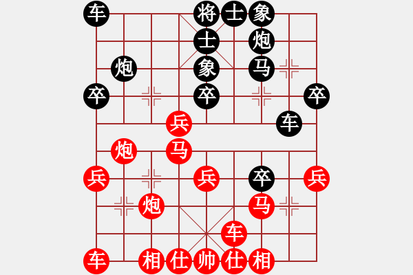 象棋棋譜圖片：亂世佳人(5段)-負-寶劍露鋒芒(6段)中平兌急進河口馬（炮五平七） - 步數：30 