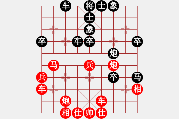 象棋棋譜圖片：亂世佳人(5段)-負-寶劍露鋒芒(6段)中平兌急進河口馬（炮五平七） - 步數：50 