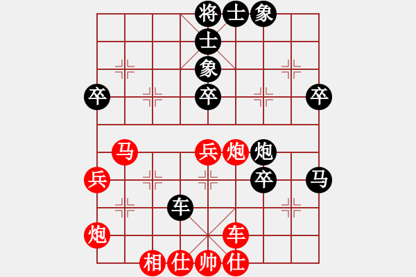 象棋棋譜圖片：亂世佳人(5段)-負-寶劍露鋒芒(6段)中平兌急進河口馬（炮五平七） - 步數：60 