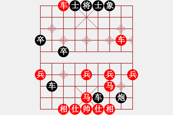 象棋棋譜圖片：嘴角揚(yáng)揚(yáng)[50129759] -VS- 好玩棋和牌[84719645] - 步數(shù)：40 