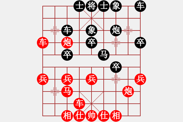 象棋棋譜圖片：測(cè)評(píng) 起馬局 許銀川走法 - 步數(shù)：30 