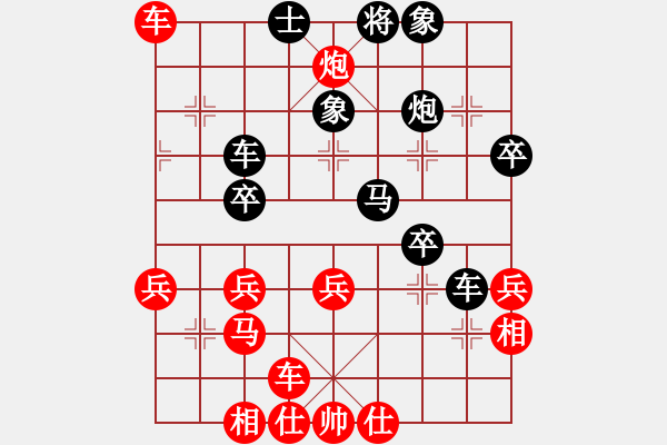 象棋棋譜圖片：測(cè)評(píng) 起馬局 許銀川走法 - 步數(shù)：40 