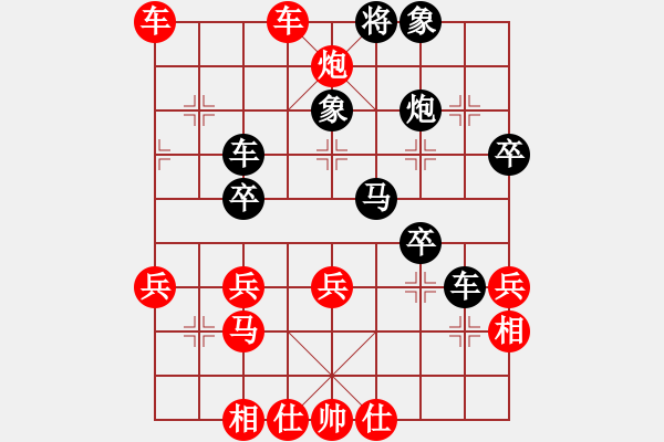 象棋棋譜圖片：測(cè)評(píng) 起馬局 許銀川走法 - 步數(shù)：41 