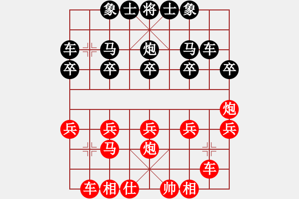 象棋棋譜圖片：棋友-魚aiq鳥[575644877] -VS- ╯_ 二愣子[2462335851] - 步數(shù)：20 