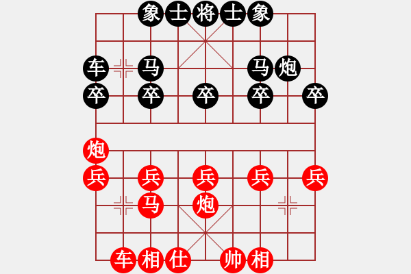 象棋棋譜圖片：棋友-魚aiq鳥[575644877] -VS- ╯_ 二愣子[2462335851] - 步數(shù)：23 