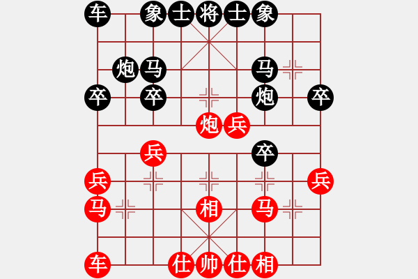 象棋棋谱图片：朱剑秋         先和 刘剑青         - 步数：30 