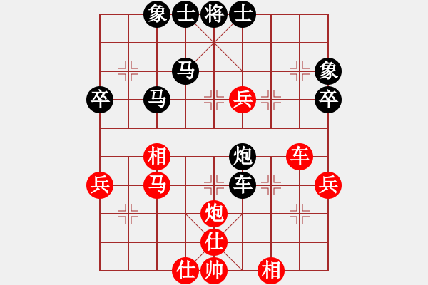 象棋棋谱图片：朱剑秋         先和 刘剑青         - 步数：70 