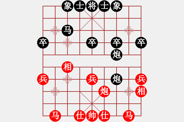 象棋棋譜圖片：奕海25族一號(hào) 先負(fù) 弈海創(chuàng)總一號(hào) 2009-06-03 2143.che - 步數(shù)：30 