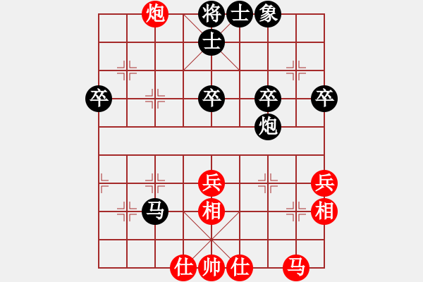 象棋棋譜圖片：奕海25族一號(hào) 先負(fù) 弈海創(chuàng)總一號(hào) 2009-06-03 2143.che - 步數(shù)：40 