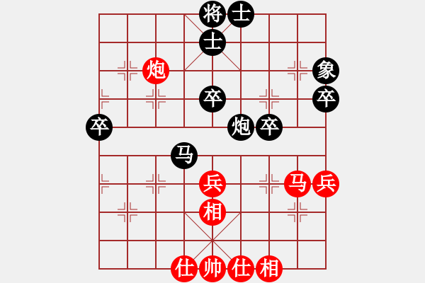 象棋棋譜圖片：奕海25族一號(hào) 先負(fù) 弈海創(chuàng)總一號(hào) 2009-06-03 2143.che - 步數(shù)：50 