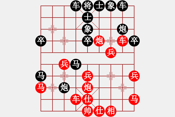 象棋棋譜圖片：行者必達(dá)[紅] -VS- 咋又輸了？[黑] - 步數(shù)：30 