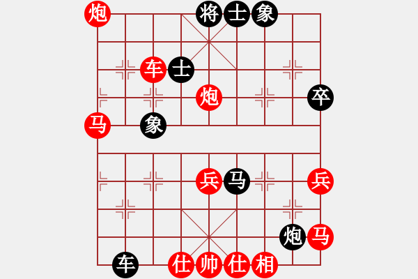 象棋棋譜圖片：行者必達(dá)[紅] -VS- 咋又輸了？[黑] - 步數(shù)：60 