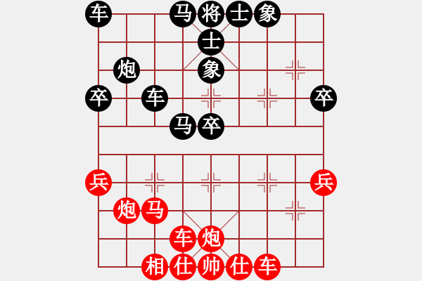 象棋棋譜圖片：第四輪13臺(tái)定邊艾國(guó)先負(fù)延安艾利軍 - 步數(shù)：40 