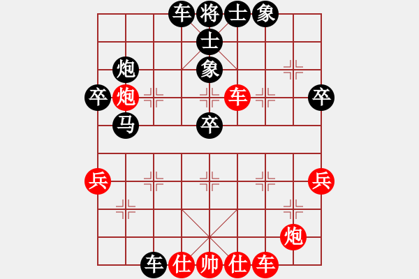 象棋棋譜圖片：第四輪13臺(tái)定邊艾國(guó)先負(fù)延安艾利軍 - 步數(shù)：50 