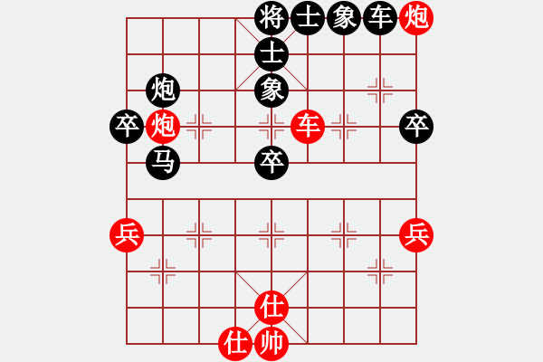 象棋棋譜圖片：第四輪13臺(tái)定邊艾國(guó)先負(fù)延安艾利軍 - 步數(shù)：60 