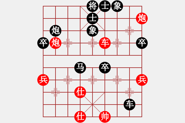 象棋棋譜圖片：第四輪13臺(tái)定邊艾國(guó)先負(fù)延安艾利軍 - 步數(shù)：70 