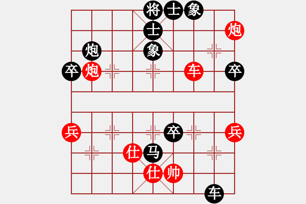 象棋棋譜圖片：第四輪13臺(tái)定邊艾國(guó)先負(fù)延安艾利軍 - 步數(shù)：80 