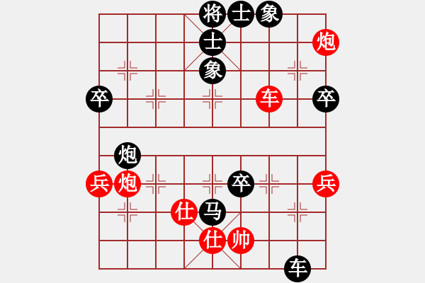 象棋棋譜圖片：第四輪13臺(tái)定邊艾國(guó)先負(fù)延安艾利軍 - 步數(shù)：82 