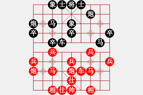 象棋棋譜圖片：杜維強(qiáng) 先和 陳誠 - 步數(shù)：30 