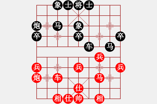 象棋棋譜圖片：杜維強(qiáng) 先和 陳誠 - 步數(shù)：40 