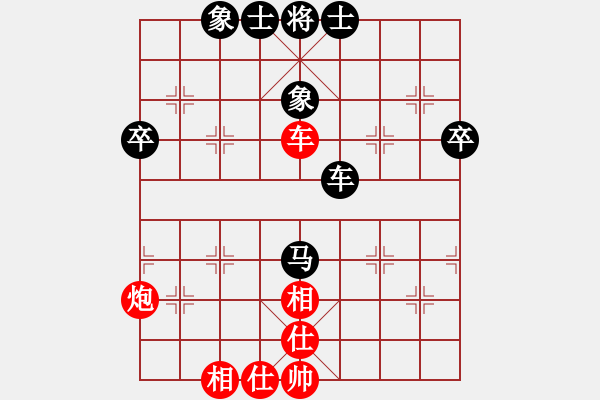 象棋棋譜圖片：杜維強(qiáng) 先和 陳誠 - 步數(shù)：50 