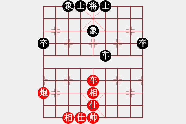 象棋棋譜圖片：杜維強(qiáng) 先和 陳誠 - 步數(shù)：51 