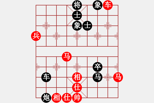 象棋棋譜圖片：旗袍(5段)-和-龍城天車(4段) - 步數(shù)：120 