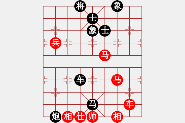 象棋棋譜圖片：旗袍(5段)-和-龍城天車(4段) - 步數(shù)：130 