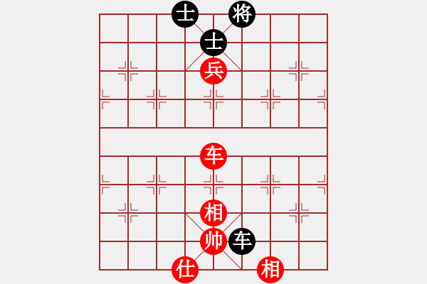 象棋棋譜圖片：旗袍(5段)-和-龍城天車(4段) - 步數(shù)：160 