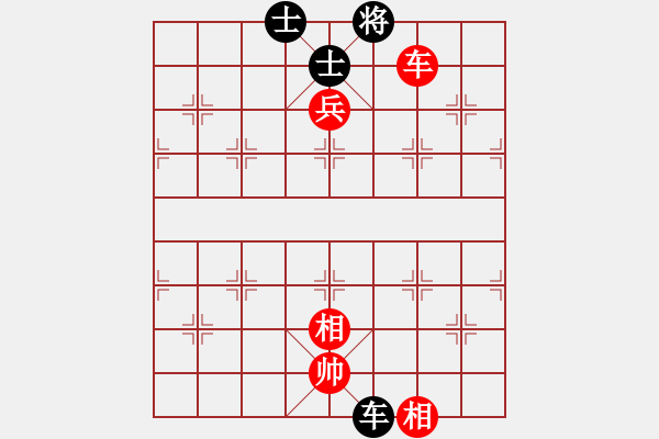 象棋棋譜圖片：旗袍(5段)-和-龍城天車(4段) - 步數(shù)：170 